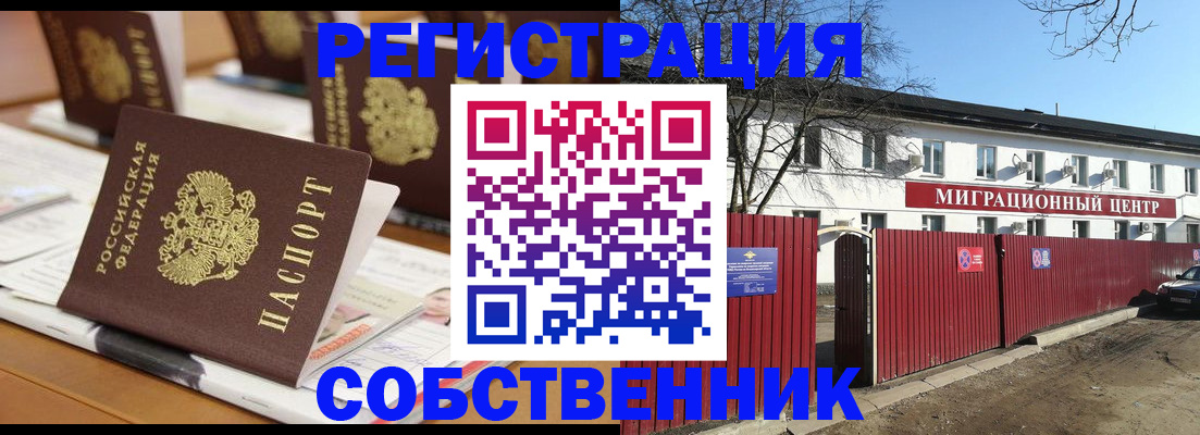 регистрация для школы в Иланском