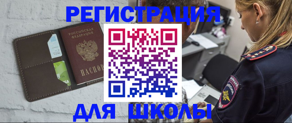 пропишу в квартире в Иланском