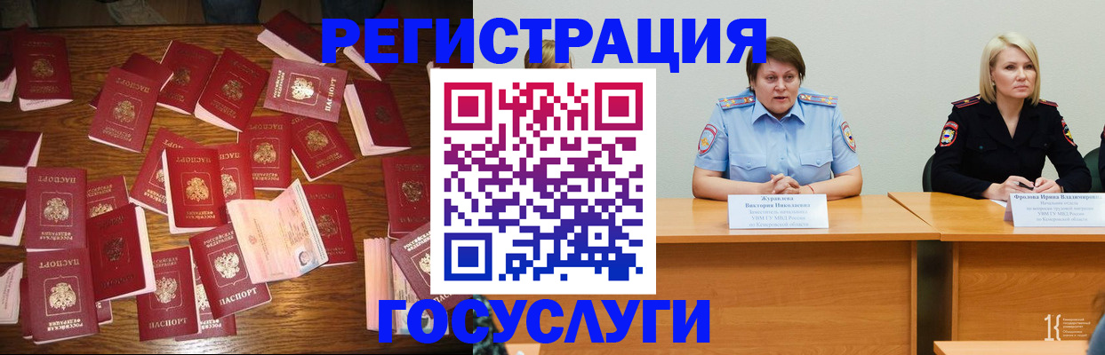 пропишу в квартире в Иланском